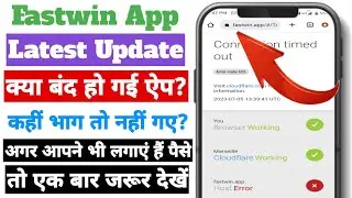 Fastwin App Not Working | Fastwin App Latest Update | Fastwin App Withdrawal Proof |Fastwin App Scam