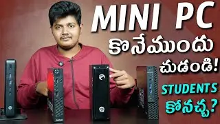 Mini PC Koney Mundu Idi Chudandi ⚠️ | Specs vs Upgradability Explained 🔥