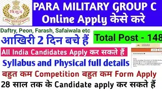 Para Military Group C Recruitment Online Apply Stap by stap on Mobile|Para Military post Syllabus