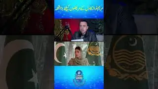 Maryam Nawaz Historical Project in Health Sector| Heart Diseses Treatment #maryamnawaz #healthupdate