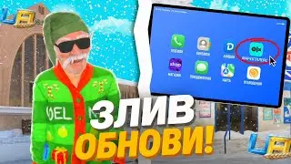 ОБНОВА! ЗЛИВ ОБНОВИ В ЮА ОНЛАЙН - ІВЕНТ, МАРКЕТПЛЕЙС ТА ПЛАНШЕТ НА UA ONLINE