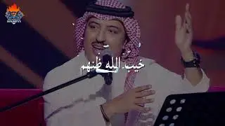 اصيل ابو بكر- ريمكس قصر حبك ( جلسه 2022  ) دي جي قبطان