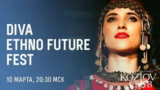 DIVA ETHNO FUTURE FEST