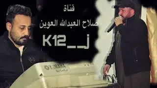 24 ديسمبر 2025