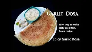 Garlic Dosa | Healthy Breakfast recipe | Hot & Spicy Garlic Dosa |  Tasty Snack Recipe
