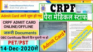 CRPF Paramedical Staff Physical Admit Card Out/Crpf Paramedical Staff Admit Card Online Notice #crpf
