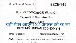 BECE 145 QUESTION PAPER JUNE 2023 | 27 AUGUST 2022 | BECE145 IMPORTANT QUESTIONS | INDIAN ECONOMY