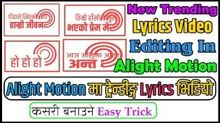 New Trending Video Editing Lyrics | Alight Motion | Alight Motion मा Lyrics भिडियो कसरी बनाउने |