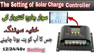 Solar charge controller setting | PWM  solar charge controller setting | 50A 60A charge controller |