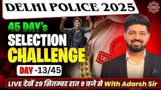 Delhi Police 2025 Maha Marathon 💥 Day 13 | Complete Practice Class | PrepMatrix Expert
