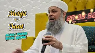 Alhaj Owais Raza Qadri | 11 July 2024 | Manchester UK