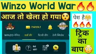 Winzo gold world war trick || winzo app se paise kaise kamaye || highest score || All time win