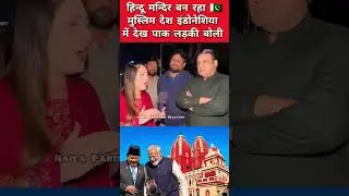 sahi bat bole #pakistani #pakimedia #youtube #motivation #pakmediaonindianpower #pakistanireaction