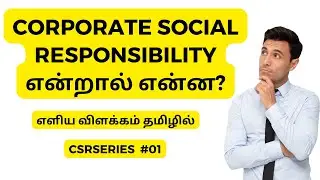 Corporate Social Responsibility Explained in Tami | 