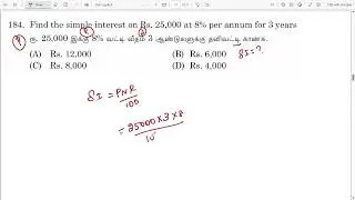 Find the simple interest on Rs. 25,000 at 8% per annum for 3 years