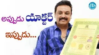 Actor Naresh Receives Doctorate From US University || Old Naresh's Doctorate Press Meet