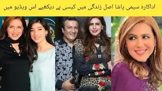 Seemi Pasha biography, Husband, Family, Age, Education, Dramas