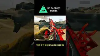 АК-12 ЛУЧШИЙ🔥🥶DELTA FORCE MOBILE 8 СЕЗОН #deltaforcemobile #deltaforce