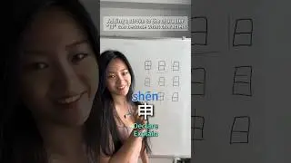 Play this game to learn new Channel characters! #mandarin #learnchinese #china #studychinese #asia