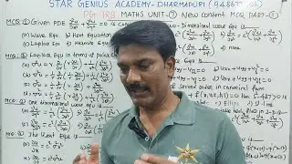 PG TRB MAT UNIT VII D.E MCQ LAPLACE ,HEAT AND WAVE EQUATION @stargeniusacademydpi 