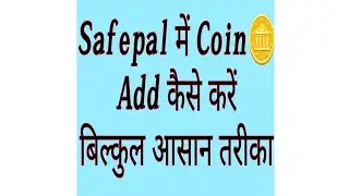 Safepal account banane ke bad BNB ka Chain kaise Kre/ Coin manege kaise kre Coin kaise add kre#coin 