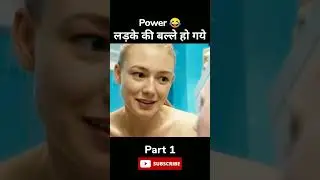 invincible girl part 1 #funnymovie #hollywoodmovies #moviereview #movieexplainedinhindi