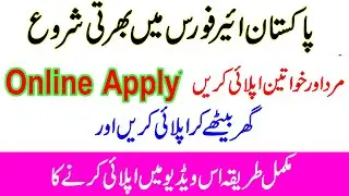 New PAF as GD Pilot 2021 Online Registration for Commissioned Officer, How To Apply PAF Online jobs