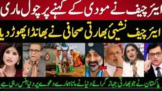 Indian Defence Expert Admits Modi Gov Behinde Air Chief Fake statement 