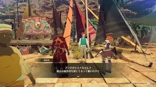 Blue Protocol Gameplay | Desert Quests, Twin Striker, Rank 6-7 Board Finalization