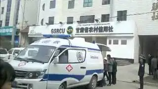 Dozens injured in bank bombing in China's Gansu Province