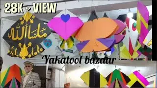 Yakatoot kite bazaar peshawar 2021