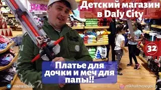 Поездка в детский магазин Buy Buy Baby | Жизнь в Америке