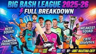 BBL 2025-26 Full Breakdown | Best Squad, Weakest Squad & Title Winner Prediction | CBTF Analytics