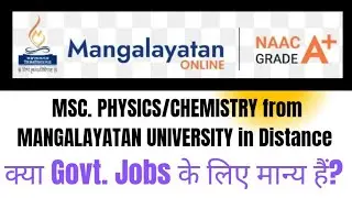 Msc. Physics/Chemistry from Mangalayatan University in distance/online/F-tel mode is valid or not? 