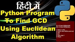 Python program to find GCD of two numbers using euclidean algorithm in Hindi #hcf #gcd #euclidean