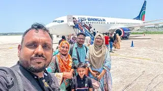 নবদম্পতিকে বিদায় দিয়ে চলে এলাম ঢাকা | Bye Bye Cox's Bazar | CXB to DAC