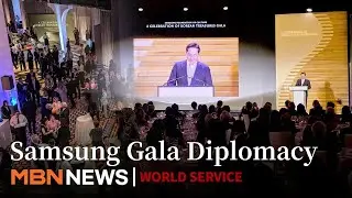Samsung Heirs Shine at Washington Gala, Lee Kun-hee Collection Strengthens Cultural Diplomacy