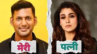 इन South Actors की Wives || Actress से भी ज्यादा खूबसूरत 😱