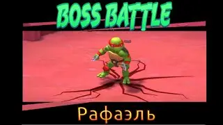 БОСС РАФ в игре ЧЕРЕПАШКИ НИНДЗЯ БЕЗУМИЕ МУТАНТОВ (TMNT Mutant Madness) #172