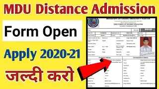 MDU DDE Admission Open 2020-21 | MDU Distance Admission Form Open | Mdu distance Admission Online