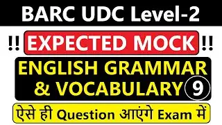 BARC UDC Level-2 | English Grammar | Expected Mock | Mock-9