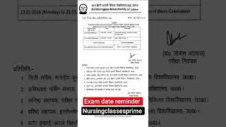 ABVMU B.Sc Nursing Exam 2026 | 3rd Semester Time Table Released | Check Full Schedule Now!#shorts