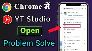 Youtube Studio not Open in chrome Problem Solve | Chrome me Yt studio ko Open Kaise kare