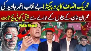 PTI Propaganda Exposed | Imran Khan Sons Prediction Comes True | Azhar Javed Vlog