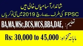 FPSC Jobs March 2019
