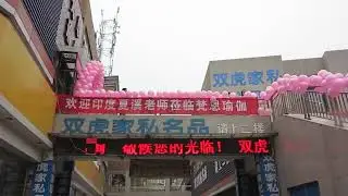 China Tour Vlogs - Medical and Yoga Teaching Tours Dr Shashikant #chinatour #tourism #imwell #china