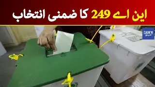 Breaking News: Preparations for by-elections in NA-249 are complete | Dawn News