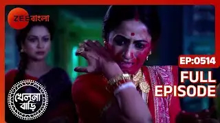 Khelna Bari - Full Ep - 514 - Zee Bangla