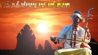 Nhạc Chăm | Mặt Trời Pô Klaong Garay | Vương Rock