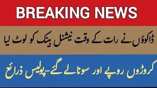 BREAKING NEWS Nowshera || Daily Pakhtunkhwa Updates || 2025